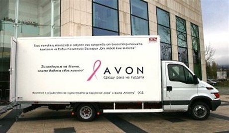 AVON подвижен мамограф